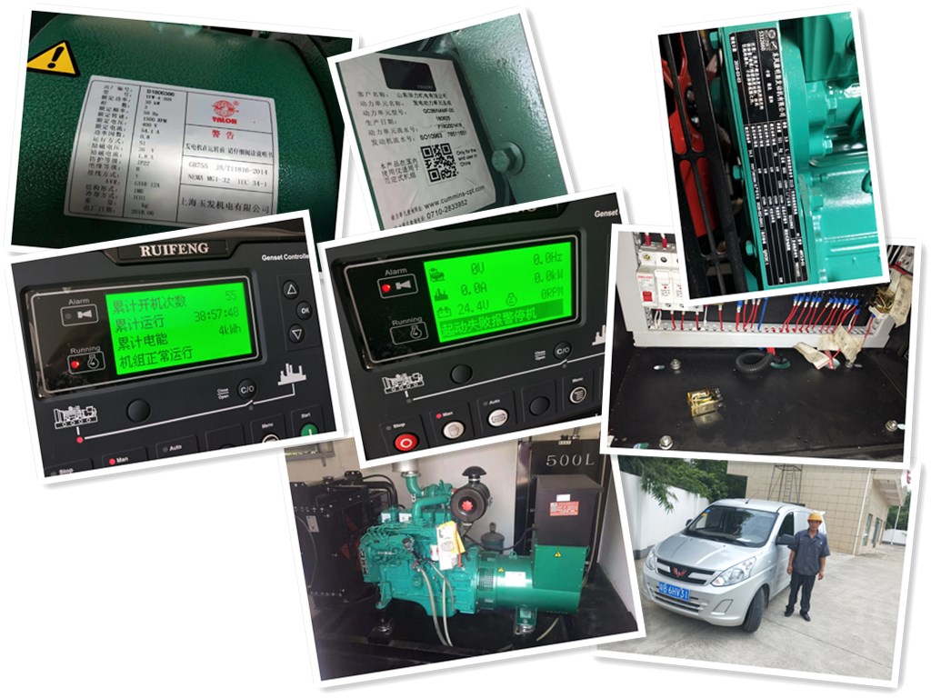 東風(fēng)康明斯 4BT3.9-G1  發(fā)動機(jī)啟動失敗報警停機(jī)故障處理